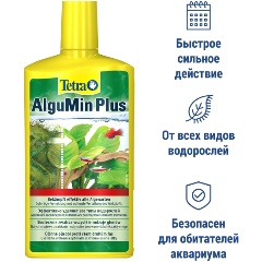 Изображение товара Препарат средство для борьбы с водорослями Tetra AlguMin Plus 500 мл.