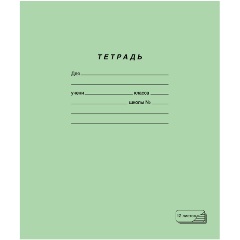 Изображение товара Тетрадь 12л., косая линия ПЗБМ