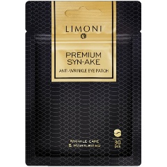 Изображение товара Тканевые патчи для глаз LIMONI Антивозрастные, с пептидом змеиного яда и коллагеном, 30 шт