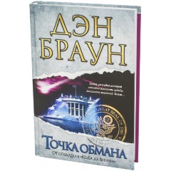 Купить Книгу Точка Ру