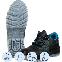 Изображение товара Полуботинки TOPFORT 2 МПП, ПУ/ТПУ р.48