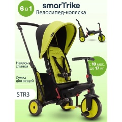 Изображение товара Велосипед трехколесный складной SmarTrike STR3 Green