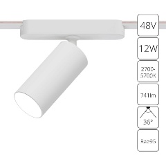 Изображение товара Трековый светодиодный светильник Arte Lamp Rapid A2958PL-1WH
