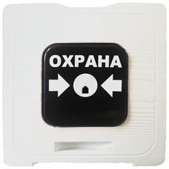 Изображение товара Тревожная кнопка Rubezh ИР 513-10 ОХРАНА