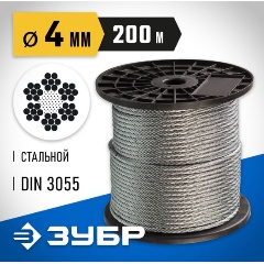 Изображение товара Трос стальной, оцинкованный, DIN 3055, d=4 мм, L=200 м, ЗУБР Профессионал 4-304110-04