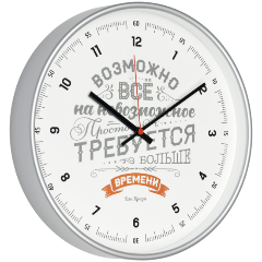 Изображение товара Настенные часы TROYKATIME "Тройка" 77777773
