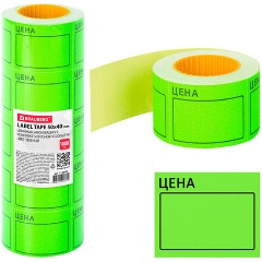 Изображение товара Ценник большой Цена 50х40 мм зеленый, самоклеящийся, КОМПЛЕКТ 5 рулонов по 200 шт., BRAUBERG, 112359