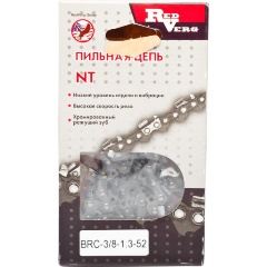 Изображение товара Цепь пильная RedVerg 52 звенья 3/8 дюймов 1.3 мм прочная и надежная