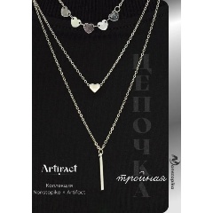 Изображение товара Цепочка тройная Nonstopika, Artifact, цвет серебро, chain6
