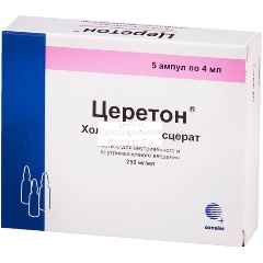 Церетон Капсулы 56 Купить В Новосибирске Цена