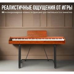 Изображение товара Цифровое пианино Tesler STZ-8805 Walnut Wood профессиональное с педалью USB MIDI