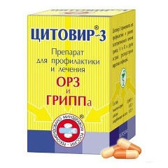 Изображение товара Лекарственное средство Цитовир-3 капсулы,блистер №48
