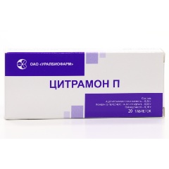 Изображение товара Лекарственное средство Цитрамон П Уралбиофарм ОАО таб. № 20