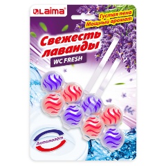 Изображение товара Туалетный блок LAIMA Свежесть лаванды 3 в 1 освежитель для унитаза, 2шт *50 г