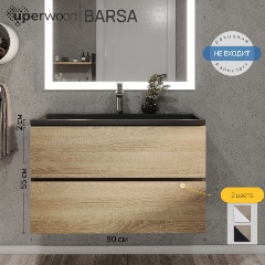Изображение товара Тумба под раковину Uperwood Barsa 90х45х55 см черная/дуб сонома