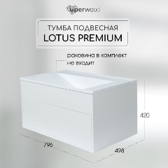 Изображение товара Подвесная тумба под раковину Lotus Premium 80х50х42 см белая МДФ