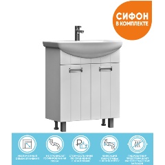 Изображение товара Тумба под раковину напольная VIGO Diana 70 см с двумя дверцами и полкой белая