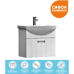 Изображение товара Подвесная тумба под раковину VIGO Diana 60 см с ящиком и сифоном