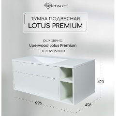 Изображение товара Тумба с раковиной для ванной подвесная Uperwood Lotus Premium 100х50х44 см белая