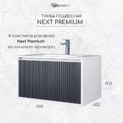 Изображение товара Подвесная тумба с раковиной Uperwood Next Premium 70 см белая/графит