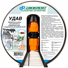 Изображение товара Удлинитель для шланга ДЖИЛЕКС "УДАВ" 32х32