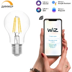 Изображение товара Умная лампа Wi-Fi Gauss Smart Light DIM E27 A60 7 Вт 2700-6500K, диммируемая, управление голосом/смартфоном