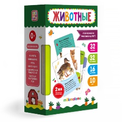 Изображение товара Умные карточки. Животные. 16 карт