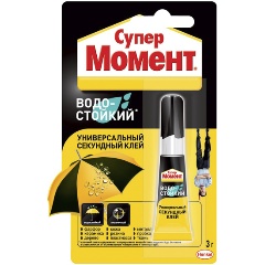 Изображение товара Универсальный водостойкий секундный клей Супер Момент 3 г