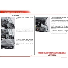 Упоры амортизаторы капота для volkswagen polo