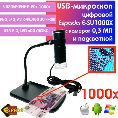 Изображение товара Микроскоп Espada USB E-SU1000x на подставке