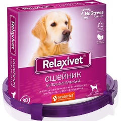 Изображение товара Успокоительный ошейник Relaxivet для собак 65 см натуральный успокаивающий препарат
