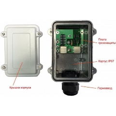 Изображение товара Устройство грозозащиты TFortis SG-Cam