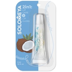 Изображение товара Увлажняющий блеск для губ SOLOMEYA Кокосовый Бисквит, 9 мл