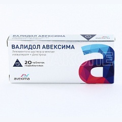Изображение товара Лекарственное средство Валидол АВЕКСИМА таб. подъязычные №20 (ИРБИТСКИЙ ХФЗ)