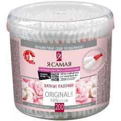 Изображение товара Ватные палочки Я САМАЯ, 200 шт