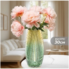 Изображение товара Ваза Elan Gallery 15х15х30 см., желтая-зеленая, 3,8 л, стекло (390206)