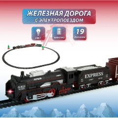 Изображение товара Железная дорога VELD CO 115939 19 деталей