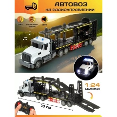 Изображение товара Машина на радиоуправлении VELD CO 130839 Автовоз свет/звук 1:24