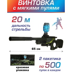 Изображение товара Автомат VELD CO 131995 с мягкими пулями