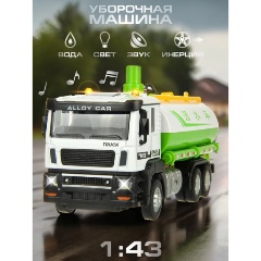 Изображение товара Машина инерционная VELD CO 132764 с цистерной свет/звук/брандспойт