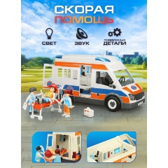 Изображение товара Игровой набор VELD CO 133459 Скорая помощь