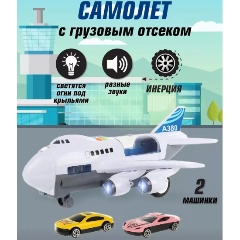 Изображение товара Игровой набор VELD CO 83233 Самолет автовоз