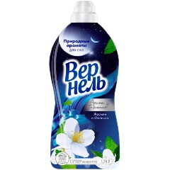 Изображение товара Кондиционер для белья VERNEL ВЕРНЕЛЬ Арома Жасмин и Мелисса, 1.74 л