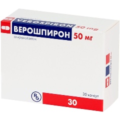 Изображение товара Лекарственное средство Верошпирон GEDEON RICHTER капс. 50мг №30