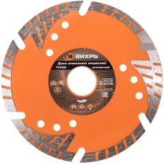 Изображение товара Диск алмазный Вихрь Турбо - сегментный, 125 х 22,2 мм, сухая резка, 73/10/3/21