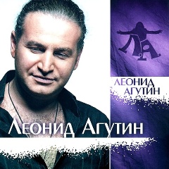 Изображение товара Виниловая пластинка Леонид Агутин - Леонид Агутин (Light Green)