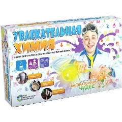 Изображение товара Набор для опытов ИННОВАЦИИ ДЛЯ ДЕТЕЙ 822 Юный химик. Увлекательная химия