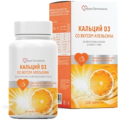 Изображение товара Витамины Кальций Д3 Сердце Континента таб.жев. 1.7г (апельсин) №100