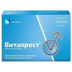 Изображение товара Лекарственное средство Витапрост таб. п/к/о 20мг №20