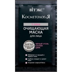 Изображение товара Маска для лица Витэкс КОСМЕТОЛОГиЯ очищающая, 5 мл